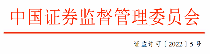 ΢ͼƬ_20220209153251.png